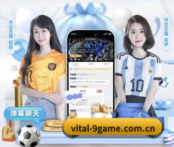 九游的故事