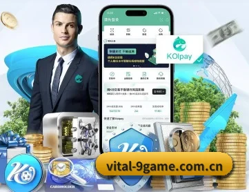 九游 APP 深度功能